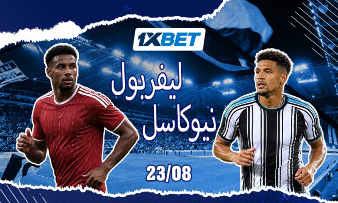 Newcastle_Liverpool__AR توقعات مباراة نيوكاسل وليفربول | 1xBet