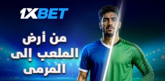 من الهجوم إلى حراسة المرمى: 5 قصص | 1xBet
