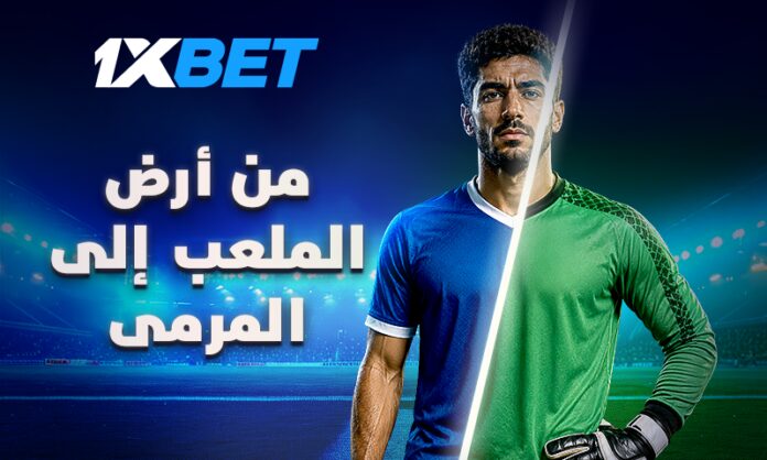 من الهجوم إلى حراسة المرمى: 5 قصص | 1xBet