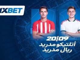 ميلان ضد بنفيكا في الدوري الأوروبي | 1xBet