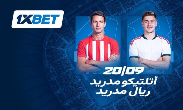 ميلان ضد بنفيكا في الدوري الأوروبي | 1xBet