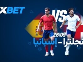 إنجلترا ضد إسبانيا - مواجهة مثيرة بين عمالقة كرة القدم العالمية 1xbet