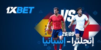 إنجلترا ضد إسبانيا - مواجهة مثيرة بين عمالقة كرة القدم العالمية 1xbet