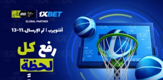 1xBet شريك كأس أوروبا لكرة السلة 3x3 لعام 2026