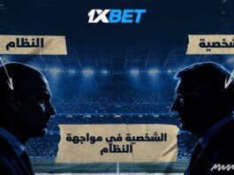 فيرغسون ضد غوارديولا - ثورتان قامتا بتغيير وجه كرة القدم الإنجليزية 1xbet