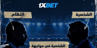 فيرغسون ضد غوارديولا - ثورتان قامتا بتغيير وجه كرة القدم الإنجليزية 1xbet