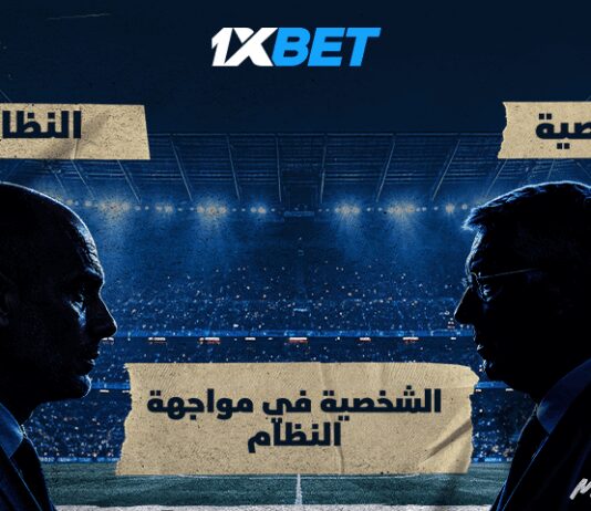 فيرغسون ضد غوارديولا - ثورتان قامتا بتغيير وجه كرة القدم الإنجليزية 1xbet