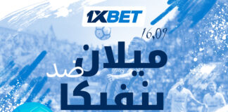 ميلان ضد بنفيكا: توقعات الدوري الأوروبي | 1xBet