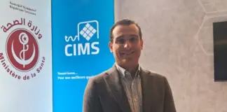 المستشفى الرقمي في تونس يتجه لتوسيع خدماته نحو اختصاصات جديدة