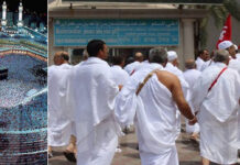 موسم الحج 2027: 9982 حاجًا من تونس