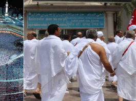 موسم الحج 2027: 9982 حاجًا من تونس