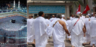 موسم الحج 2027: 9982 حاجًا من تونس