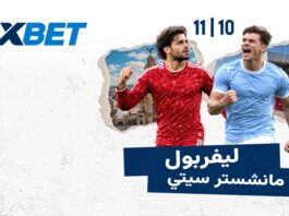 ليفربول ومانشستر سيتي: من سيفوز؟ | 1xBet