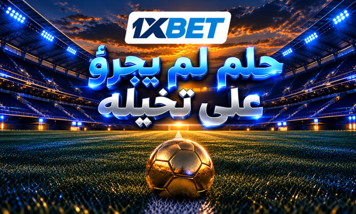 37958-f4948c0f0d8f47a29449d2b0a821bacb قصة هاري كين من الرفض إلى الكرة الذهبية | 1xBet