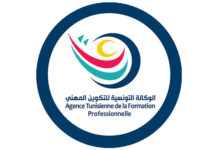 متكوّنون في مركز للتكوين المهني بتونس خلال حصة تدريبية في اختصاص تقني