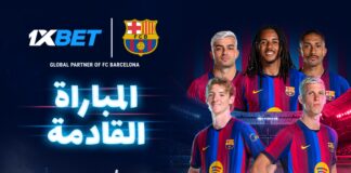 برشلونة ضد باريس سان جيرمان في دوري الأبطال | 1xBet