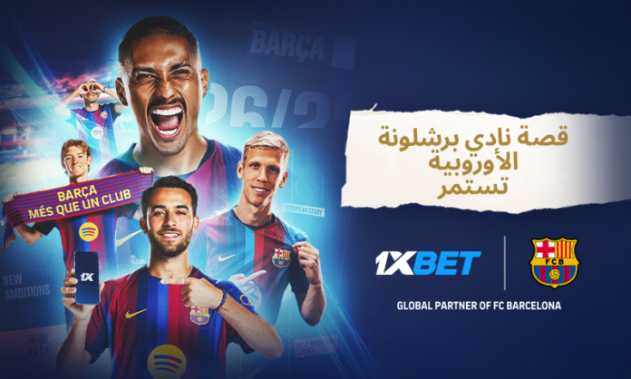 FC-Barcelona_AR برشلونة ودوري الأبطال: حلم اللقب السادس | 1xBet