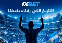 المباراة التي ستطوي صفحةً في تاريخ كرة القدم: الرقصة الأخيرة لميسي مع الأرجنتين المباراة التي ستطوي صفحةً في تاريخ كرة القدم: الرقصة الأخيرة لميسي مع الأرجنتين 1xbet