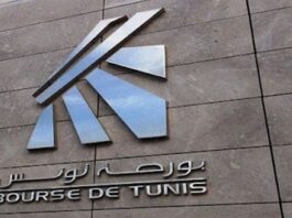 مبنى بورصة تونس للأوراق المالية