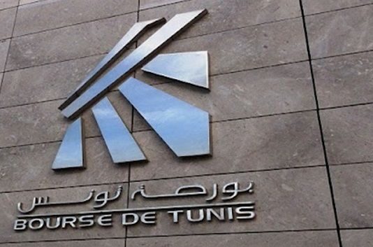 مبنى بورصة تونس للأوراق المالية