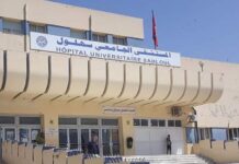 سهلول يستلم تجهيزات أول قاعة هجينة في الصحة العمومية