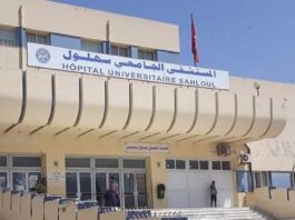 سهلول يستلم تجهيزات أول قاعة هجينة في الصحة العمومية