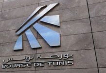 Bâtiment de la Bourse de Tunis