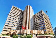 مبنى البنك الوطني الفلاحي في تونس